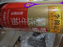 李锦记 财神蚝油888g 0添加防腐剂 挤挤装 鲜蚝熬制 火锅拌炒上等提鲜 实拍图