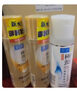 肌研极润特浓保湿化妆水30ml*2 补水紧致 肌肤弹润 京东试用旅行装 实拍图
