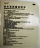 金水宝 金水宝胶囊0.33g*9粒*10板*6小盒 补益肺肾秘精益气精气不足神疲乏力阳痿早泄虫草菌粉cs-4 晒单实拍图