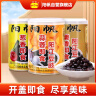阳帆豆豉即食懒人拌饭拌面酱阳江豆豉酱 蒜蓉+葱香+姜香 3罐   实拍图