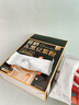 养益君富硒五黑豆浆粉500g（20袋）黑豆黑米黑桑葚五黑粉营养早餐代餐粉 实拍图