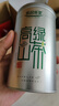 乐品乐茶高山绿茶黄山云雾特级2025新茶茶叶明前浓香型春茶散装自己喝500g 实拍图