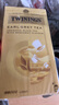 川宁（TWININGS） 英国 豪门伯爵红茶 进口茶叶 办公室下午茶烘焙奶茶茶粉独立茶包 川宁浓香型红茶2g*25袋 27年12月 实拍图