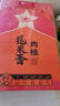 传奇会乌龙茶 武夷岩茶 大红袍 特级500g 中火礼盒装茶叶自己喝送礼礼品 实拍图