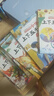 中华上下五千年（10册）中国历史故事小学生课外阅读必读彩图注音版儿童文学经典阅读丛书含思维导图 实拍图