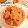 猪兄竹盐枇杷干260g甘草蜜饯果干无核竹蜂盐枇杷糕孕妇休闲零食 实拍图