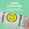 登比塑料袋加厚环保光氧降解背心袋超市食品购物袋打包袋40*60cm100只 实拍图