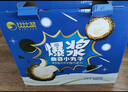 比比赞（BIBIZAN）爆浆曲奇小丸子800g夹心饼干巧克力球休闲零食巧克力礼盒 实拍图