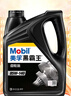 美孚（Mobil）美孚黑霸王齿轮油 85W-140 GL-5级 4L 汽车用品 实拍图