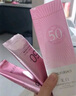 美肤宝美白隔离防晒霜SPF45小粉管50g遮瑕提亮户外防水防汗持久防晒乳 实拍图