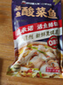 叮叮懒人菜x即食家 0添加酸菜鱼500g+麻辣水煮鱼450g 净重950g 实拍图