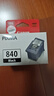 佳能（Canon）PG-840 黑色墨盒(适用MX538/MG3680/MG3580/TS5180) 实拍图