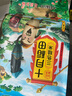 十月稻田 长粒香大米 10斤（东北大米 香米 5公斤/十斤） 实拍图