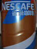 雀巢（Nestle）【虞书欣推荐】即饮咖啡丝滑拿铁无蔗糖口味咖啡饮料268ml*15瓶 实拍图