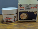 冭川制药硫磺软膏止痒膏抑菌皮肤瘙痒身体痒蚊虫叮咬皮炎湿疹皮癣抑菌膏 实拍图