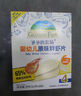 爷爷的农场婴幼儿鲜虾片原味 宝宝婴儿零食 儿童送礼礼盒39g*3盒 实拍图