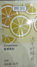 贡苑 蜂蜜冻干柠檬片100g约20包【富含VC饱满大片】泡水独立小包装 实拍图