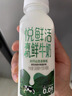 卡士3.3g原味鲜酪乳6杯&悦鲜活有机鲜牛奶5瓶 实拍图