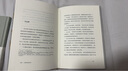 心动的信号7彭高&翁清雅同款 果麦经典：悉达多（黑塞代表作） 小说 实拍图