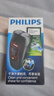 飞利浦（PHILIPS）电动剃须刀经典便携款 自动研磨刮胡刀胡须刀 生日礼物 送男友送老公 父亲节礼物 国家补贴 实拍图