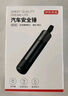 京东京造破窗器汽车安全锤逃生锤破窗锤可割安全带车载破窗神器多功能应急 实拍图