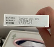 [迪赛] 胸腺肽肠溶片 30mg*10片/盒 1盒装 实拍图