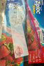 ziploc拉链式食品密封袋组合装 (大15 中20)  可重复使用 实拍图