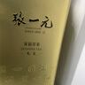 张一元茶叶茉莉花茶毛尖新春茶冷泡浓香型伴手茶礼送礼品特种200g金罐装 实拍图