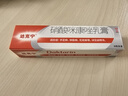 原研药】达克宁硝酸咪康唑乳膏20g脚气药止痒脱皮烂脚丫真菌感染自营软膏脚臭专用药灰指甲搭硝酸咪康唑散粉毛囊炎 实拍图