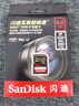 佳能佳能相机内存卡 相机SD卡 存储卡 适用佳能r100 r50 r10 r7 r8 rp r6 r5 r6二代 200D 90D 6d2 5d4 佳能相机专用卡64G 140MB/S【入门优选】 适 实拍图