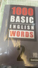 进口原版新版1000 Basic English Words 2级 常见词英语1000词 KET核心词汇教材 小学英语单词大全教辅书图解辞词典 小学礼物 小学教辅 实拍图