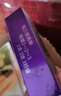 佑三护理膏平安软膏佑三软膏按摩舒缓推拿身体温热平安外用全身 10g 1盒 实拍图
