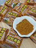 三只松鼠蟹香咸蛋黄味糯米锅巴500g箱装独立小包休闲零食膨化怀旧小吃 实拍图