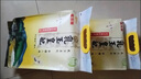 金龙鱼东北大米 乳玉皇妃稻香贡米宫廷款10斤 六步鲜技术 鲜米   实拍图