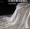 重磅真丝四件套35姆米桑蚕丝绸床单高档被套夏季天丝冰丝床上用品 奢镜白 【收藏加购多发两件套】 1.5米 床笠款 （被套200*230cm） 实拍图