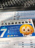 小葵花 小儿氨酚黄那敏颗粒2g*10袋 儿童普通感冒 流行感冒引起的发热头痛四肢酸痛打喷嚏鼻塞咽痛 实拍图