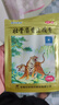 羚锐 壮骨麝香止痛膏10贴 祛风湿 活血止痛 用于风湿关节痛 肌肉痛 扭伤 膏药贴 实拍图