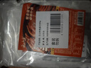 云山半香辣老卤汁五香+香辣200g*2袋 酱香牛肉卤菜卤肉鸭货家庭卤水 实拍图