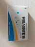 [蓝金]异维A酸软胶囊 10mg*20粒 1盒装 实拍图