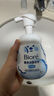 碧柔（Biore）氨基酸洁面泡160ml 洗面奶男女士 控油深层清洁毛孔护肤自营 实拍图