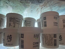 达芬奇（Davinci）纯酸奶原味150g*2杯低温酸奶 0代糖 无蔗糖 健身代餐 实拍图