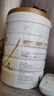 合生元（BIOSTIME）派星 学龄前儿童奶粉 自护力4段(3岁或以上)DHA 700g 乳桥蛋白 实拍图
