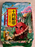 十月稻田 花生米 2斤 (中粒 红皮 生花生米 东北 五谷 杂粮 粗粮 真空装) 实拍图