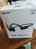 韶音（SHOKZ）【国家补贴】OpenRun Air S803骨传导耳机开放式运动跑步超长续航无线蓝牙耳机 石墨黑 实拍图