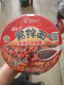 统一酱拌面 贵州豆豉辣酱风味碗面 115g*12碗 整箱装干拌面方便面速食 实拍图