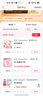 艾诗（Enchanteur）香皂香水沐浴皂洗脸洗澡肥皂男女清洁滋润家庭装 浓情香皂120g*3 实拍图