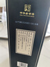 沱牌浓香型白酒 52度 500mL 1瓶 特酿酒 精品 实拍图