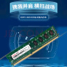 金百达（KINGBANK）8GB DDR3 1600  台式机内存条 实拍图