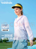 巴拉巴拉儿童防晒衣女童男童2025夏季薄童装凉感【商场同款】202225105201 实拍图