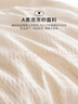 无印良品A类10%大豆纤维被子 夏凉被芯 220x240cm象牙白 实拍图